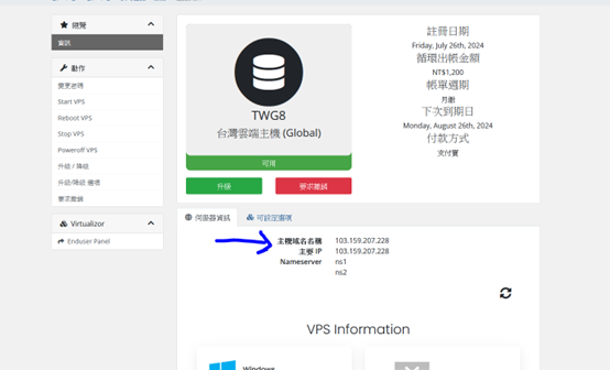 Change Hostname Interface 1