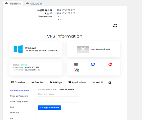 Change Hostname Interface 2