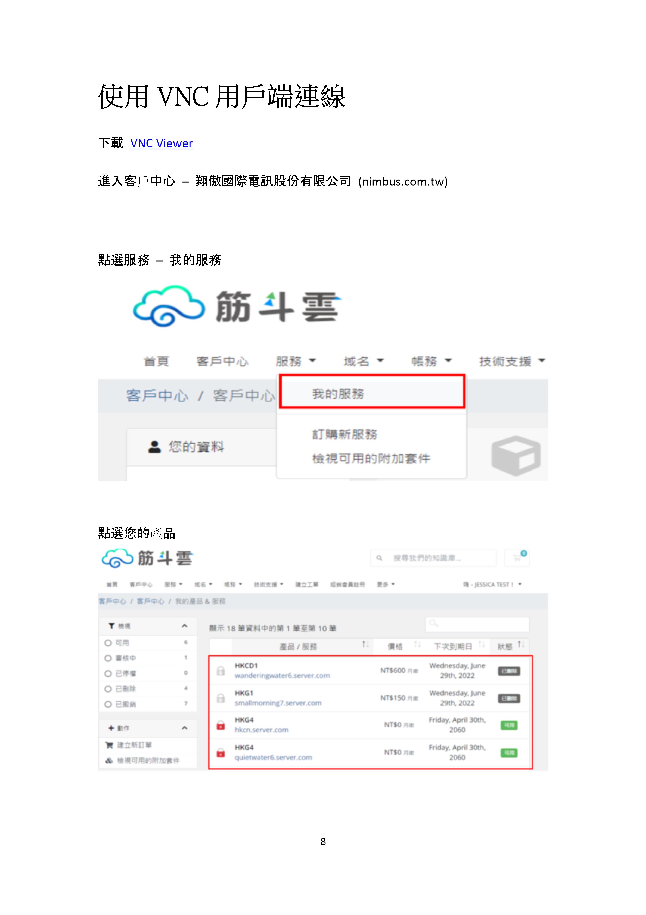 Client Portal Services